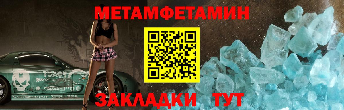 АМФ Розовый Глазов