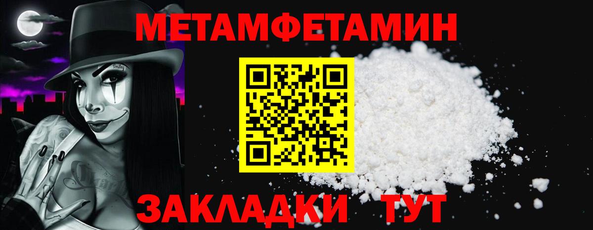 АМФЕТАМИН  АМФ VHQ  Вход с VPN  Глазов 