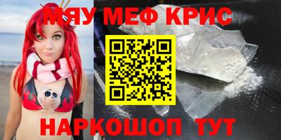 mdma Пугачёв