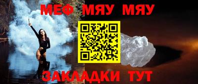 2c-b Пушкино