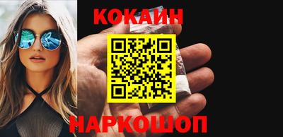 2c-b Пушкино