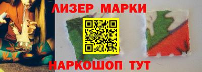 2c-b Пушкино
