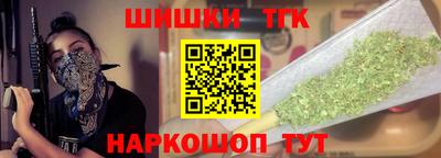 2c-b Пушкино