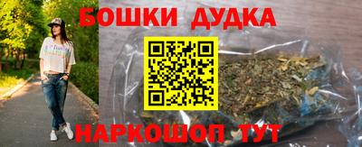 2c-b Пушкино