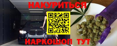 кристаллы Пыть-Ях