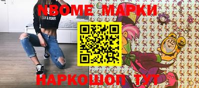 2c-b Пушкино