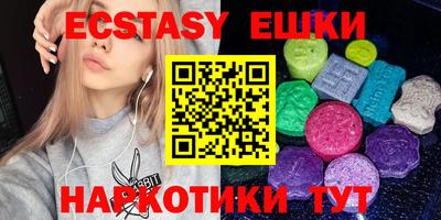 кристаллы Пыть-Ях