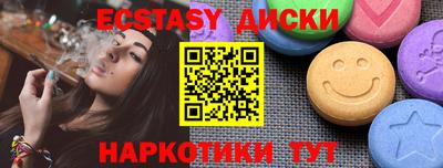 2c-b Пушкино
