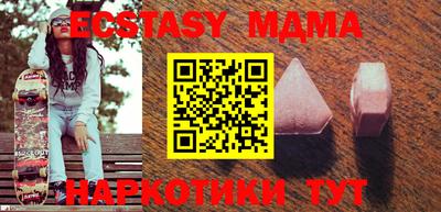 mdma Пугачёв