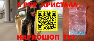 кристаллы Пыть-Ях