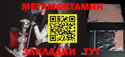 2c-b Пушкино