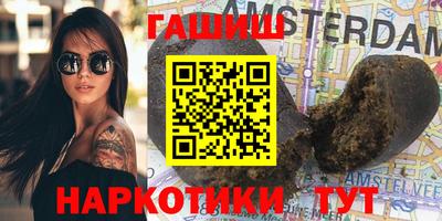 кристаллы Пыть-Ях