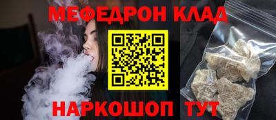 кристаллы Пыть-Ях