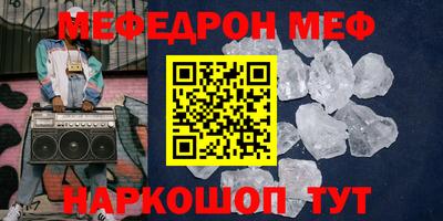 кристаллы Пыть-Ях