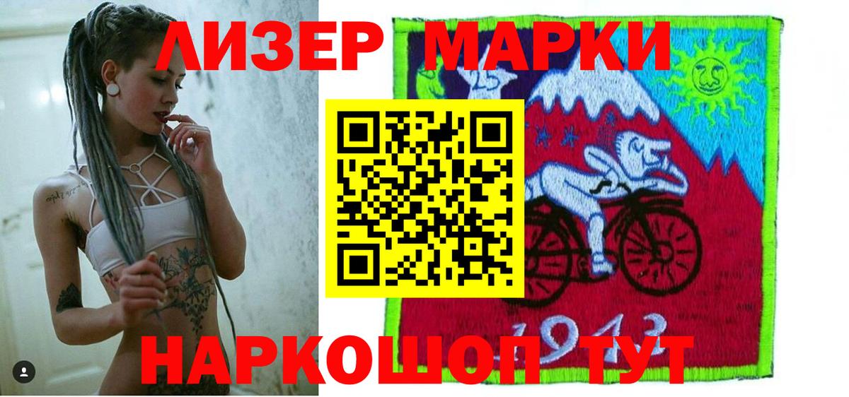 Лсд 25 экстази ecstasy  LSD-25 экстази кислота  ЛСД экстази  Вход с VPN  Глазов 