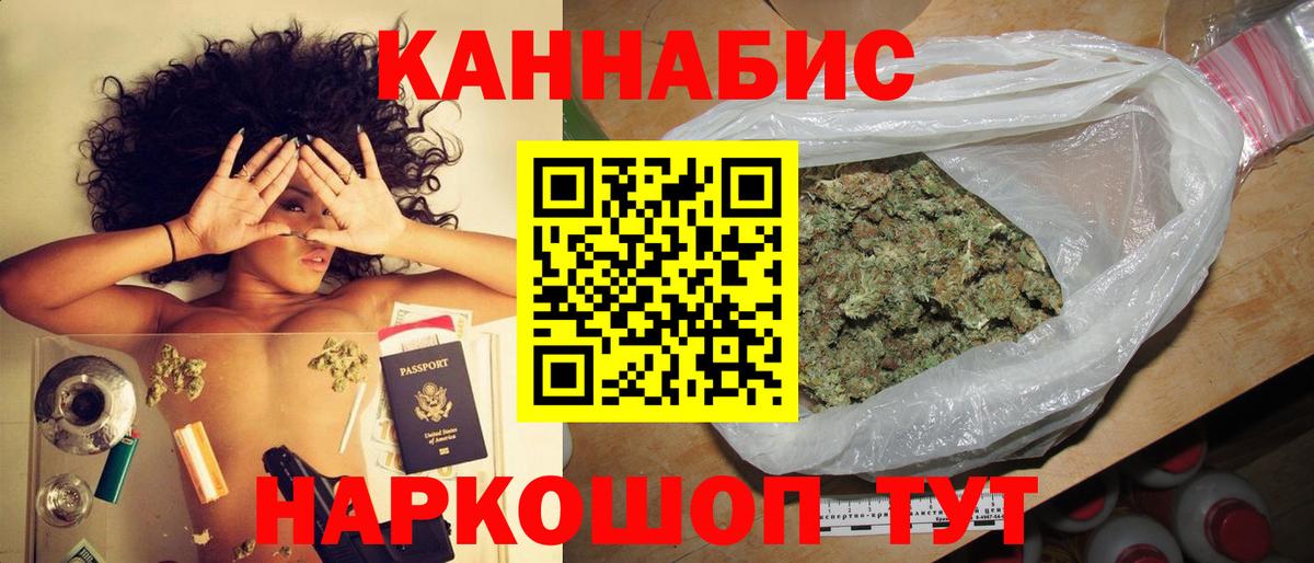 Шишки марихуана гибрид Глазов
