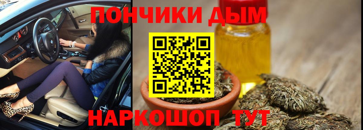 Канабис Ganja  Вход с VPN  Конопля семена  Глазов  Шишки марихуана LSD WEED 